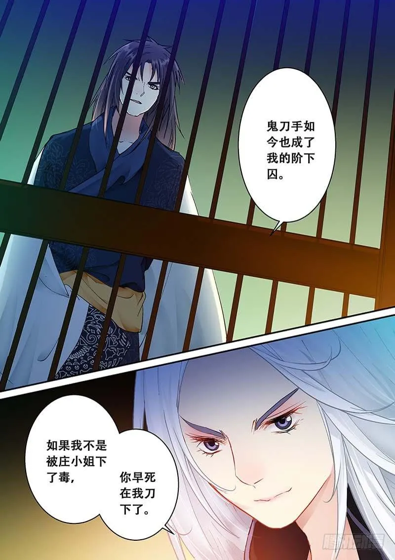 127共枕共枕！ 第6页