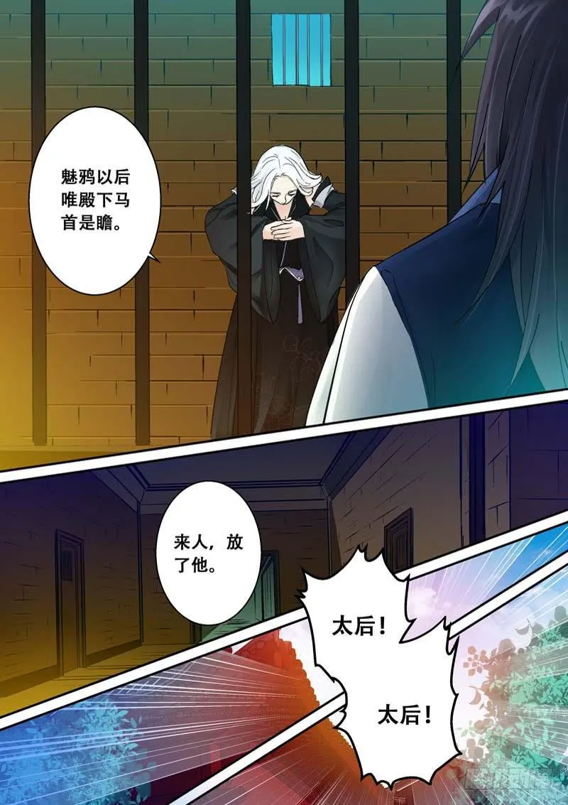 127共枕共枕！ 第9页