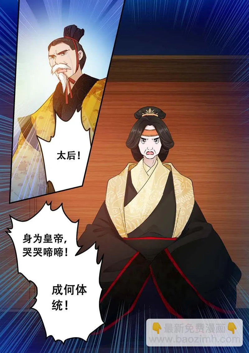 127共枕共枕！ 第10页