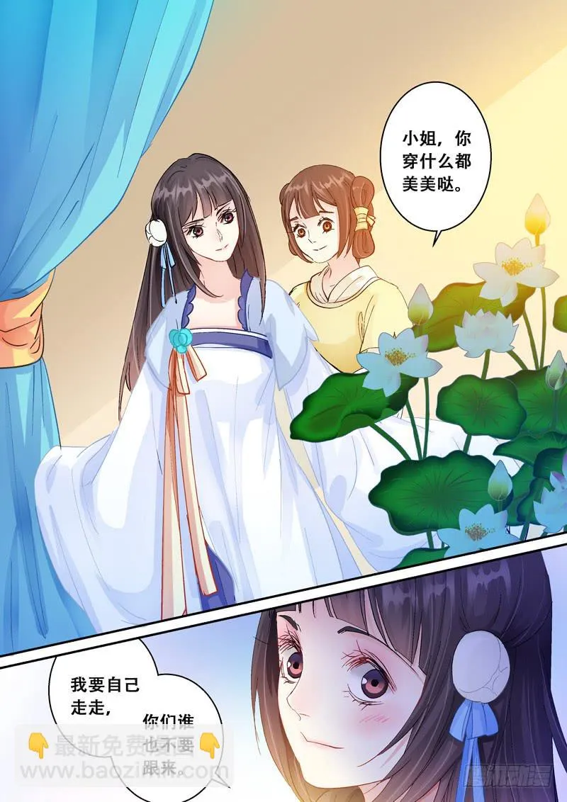 130约会 第3页