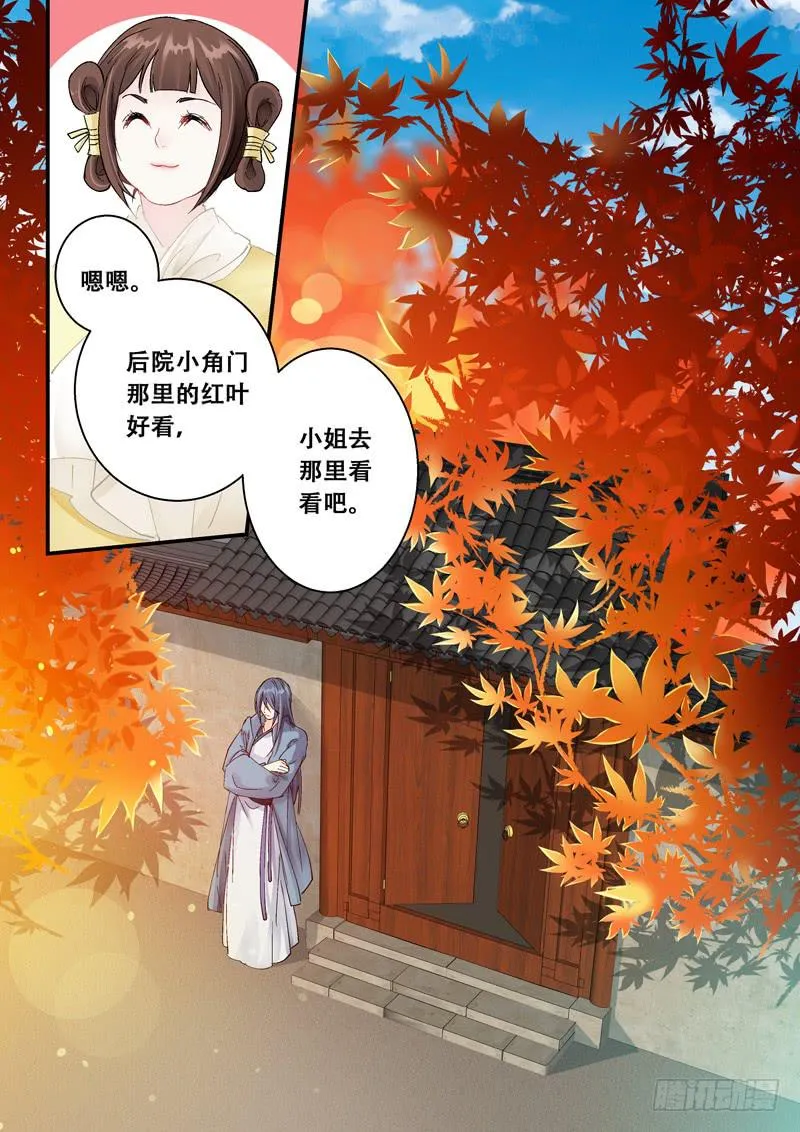 130约会 第4页