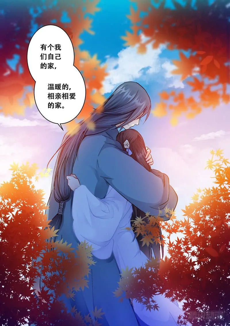 130约会 第8页