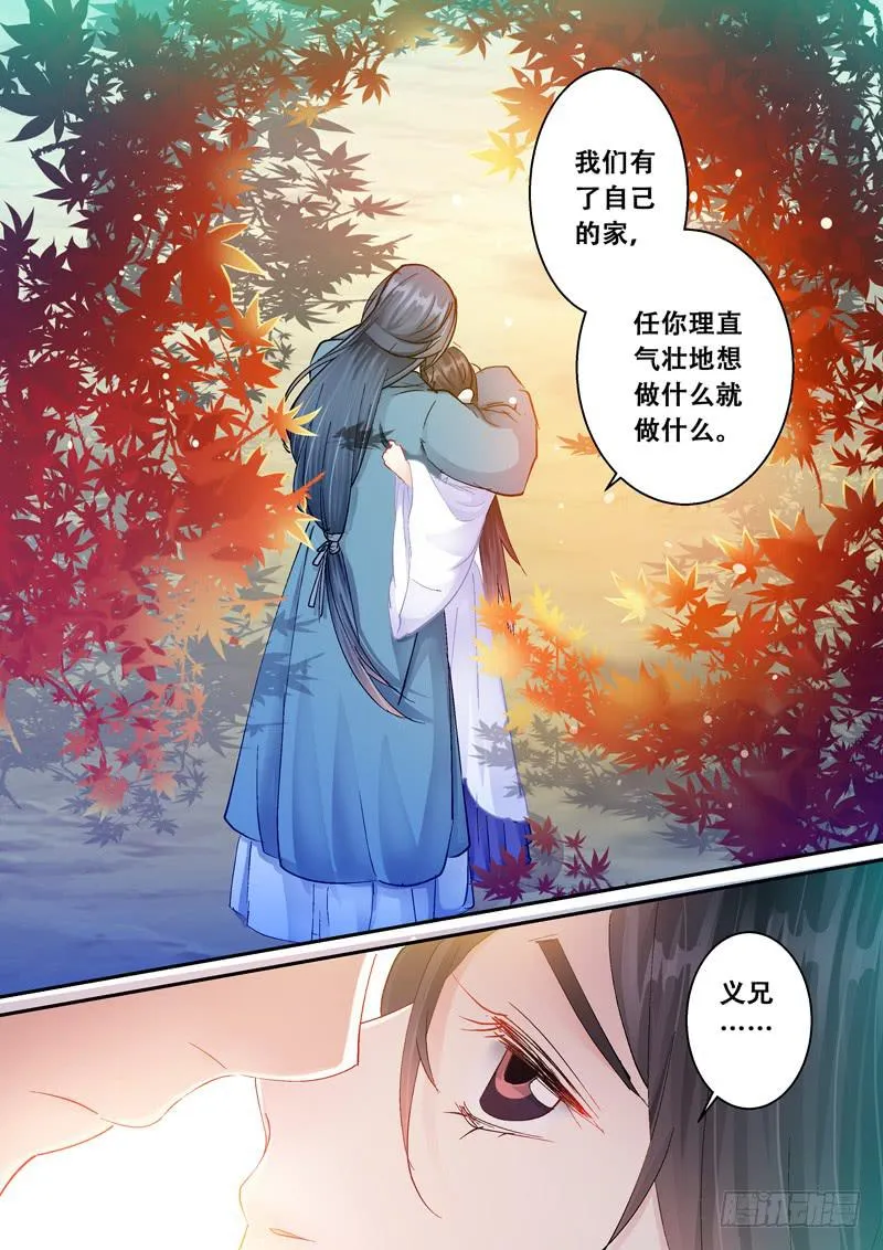 130约会 第10页