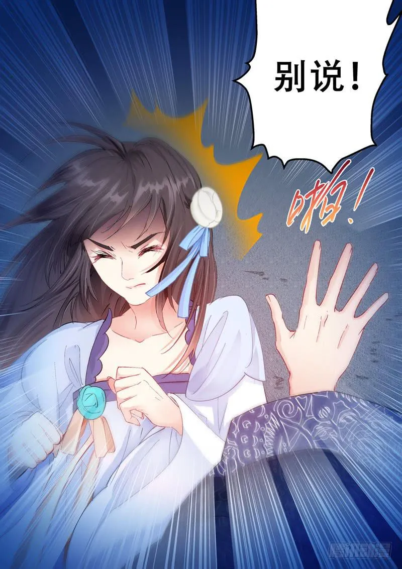 132参见陛下 第9页