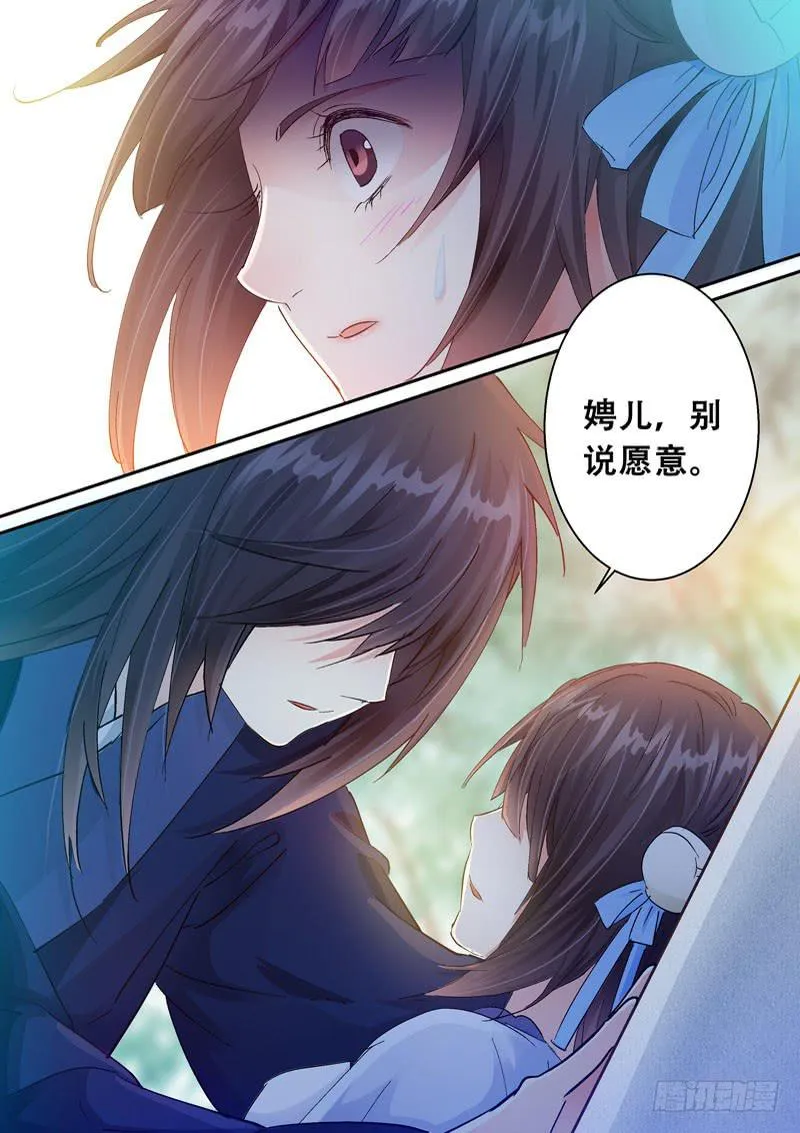 132参见陛下 第10页