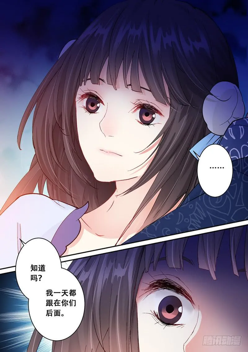 133表白 第2页