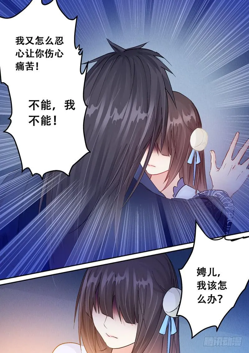 133表白 第5页