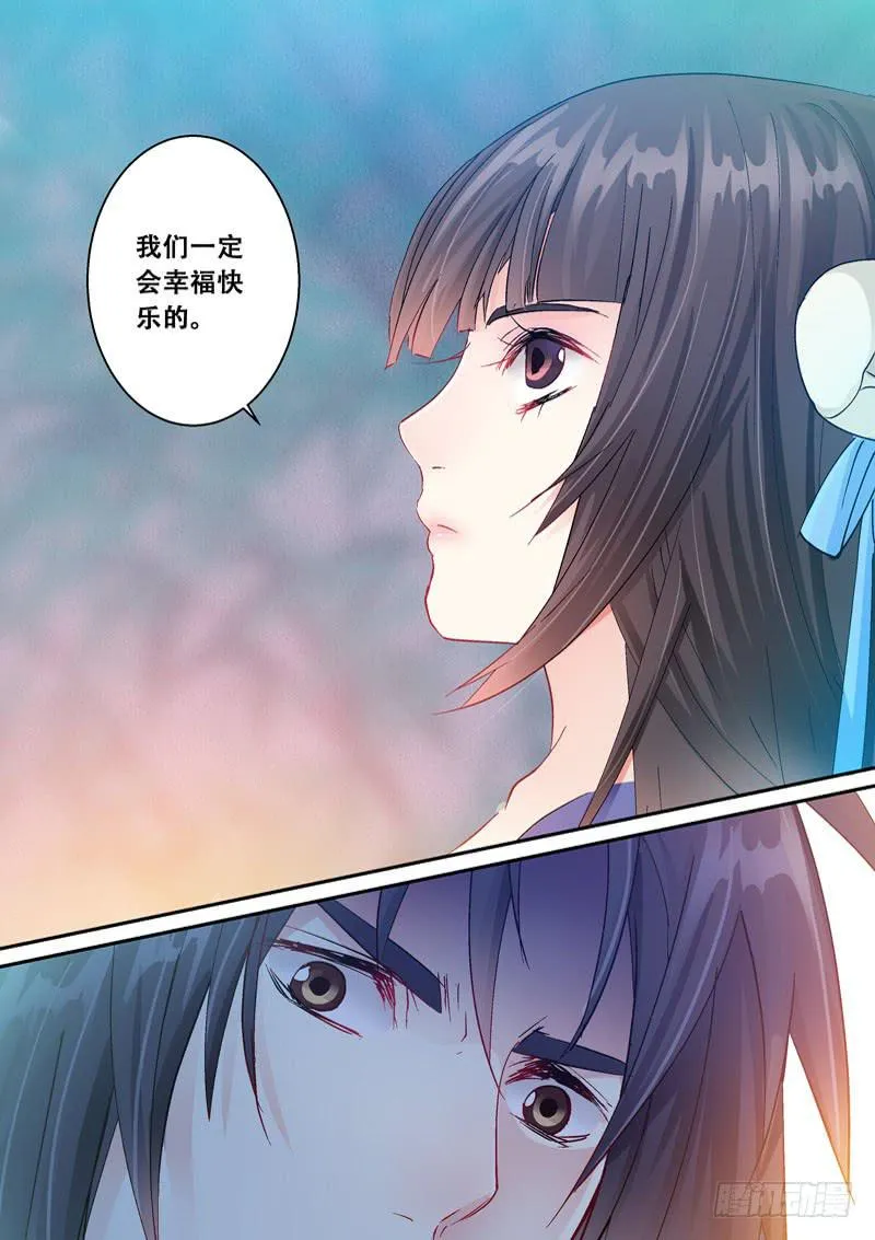 133表白 第10页