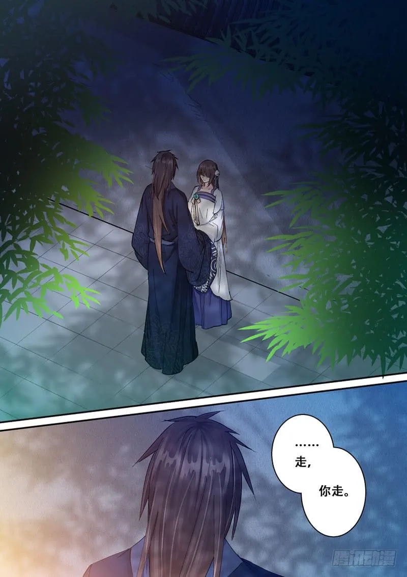 134赐婚 第2页