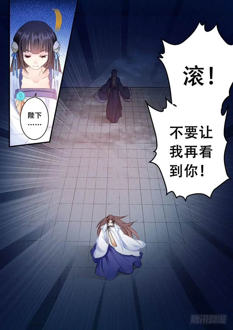 134赐婚 第3页