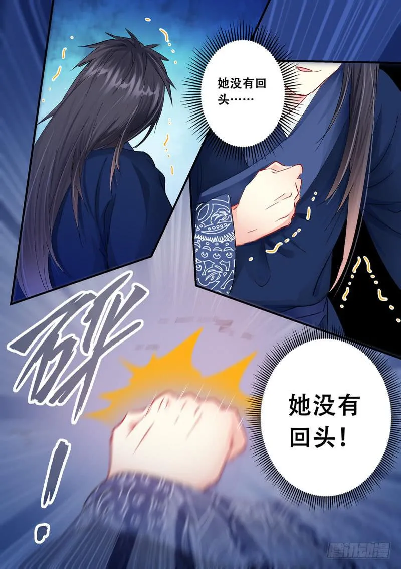 134赐婚 第4页