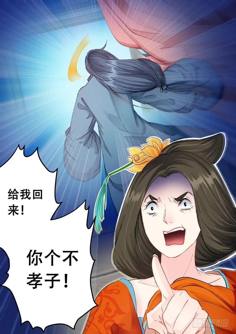 134赐婚 第13页