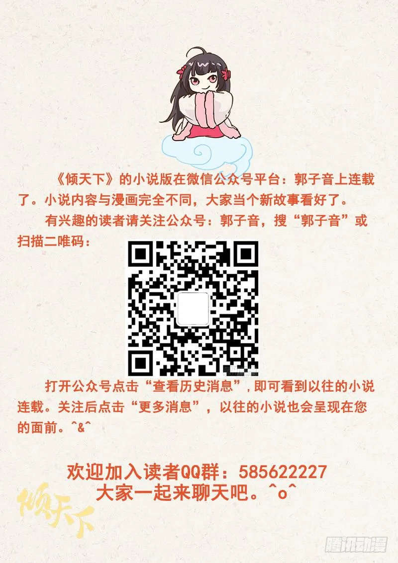 135议嫁 第12页