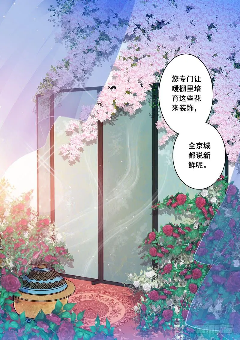 136幸福与痛苦 第2页