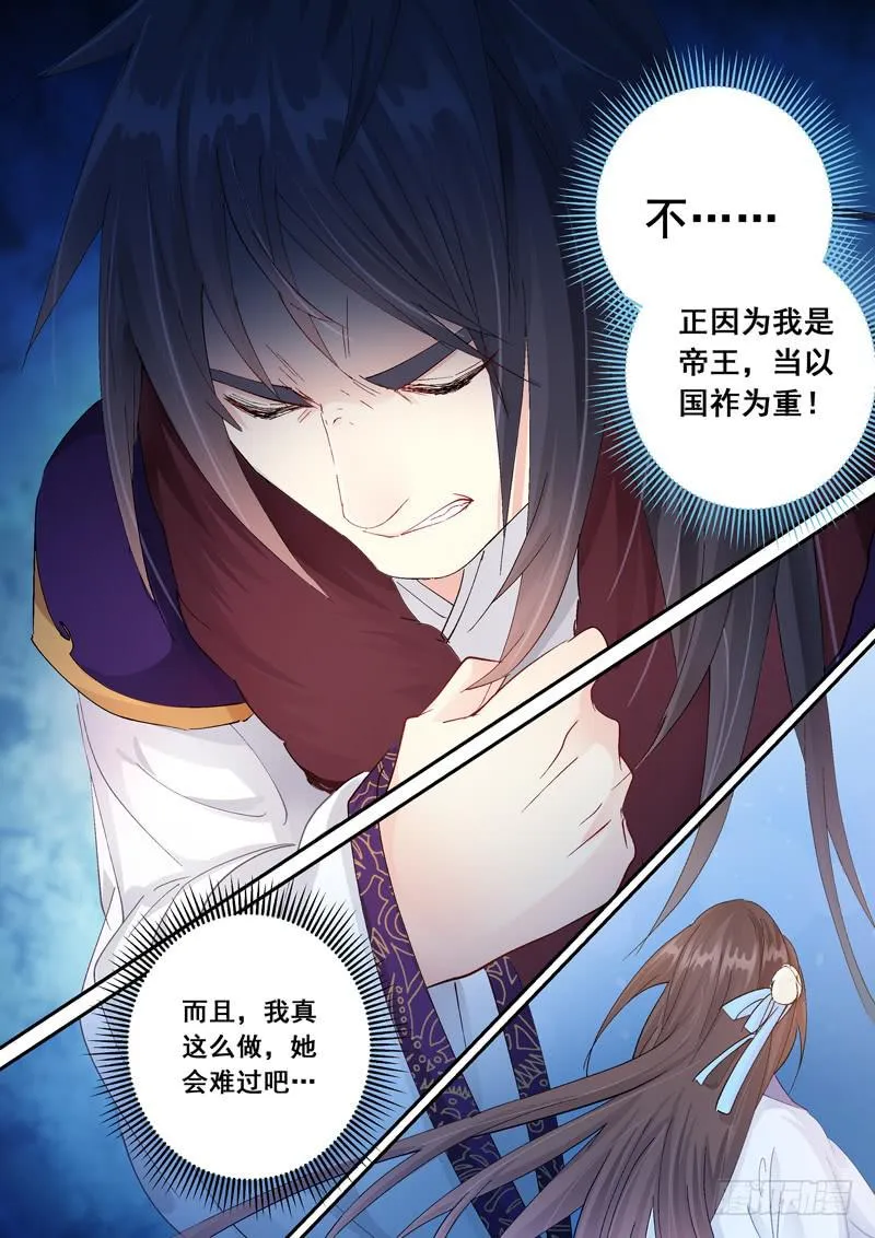 137婚礼 第2页
