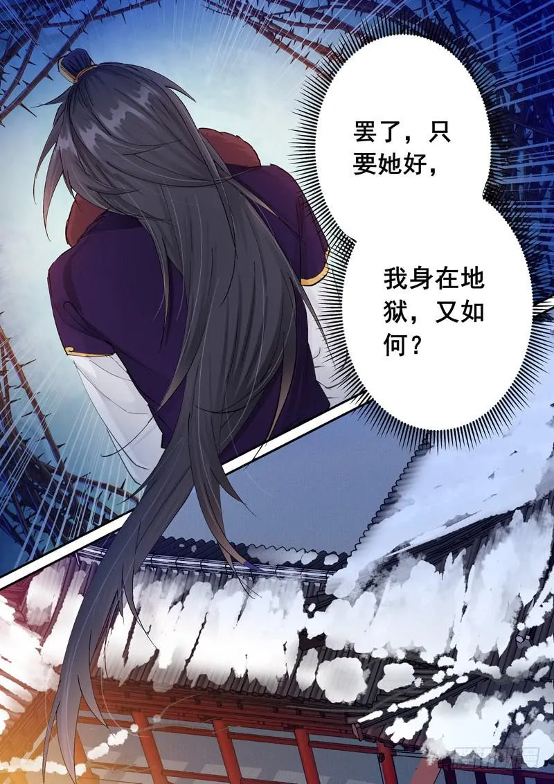137婚礼 第3页