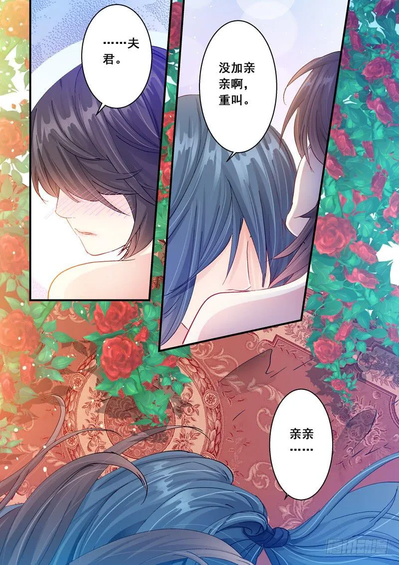 140痛苦 第2页