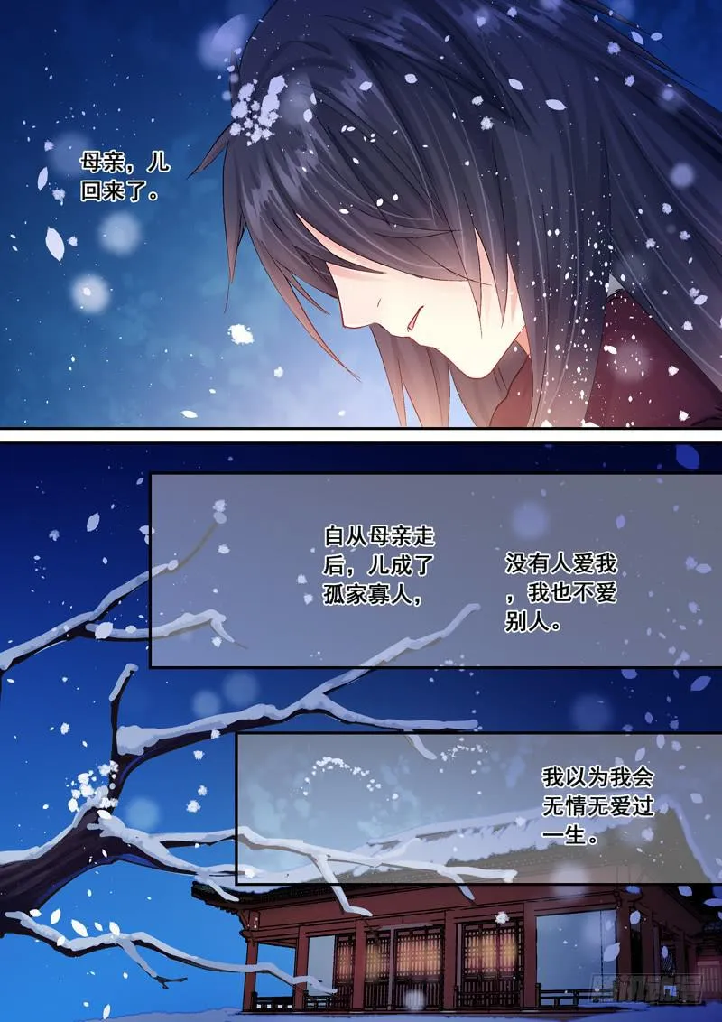 140痛苦 第4页