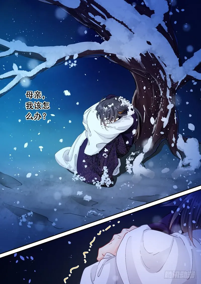 140痛苦 第6页