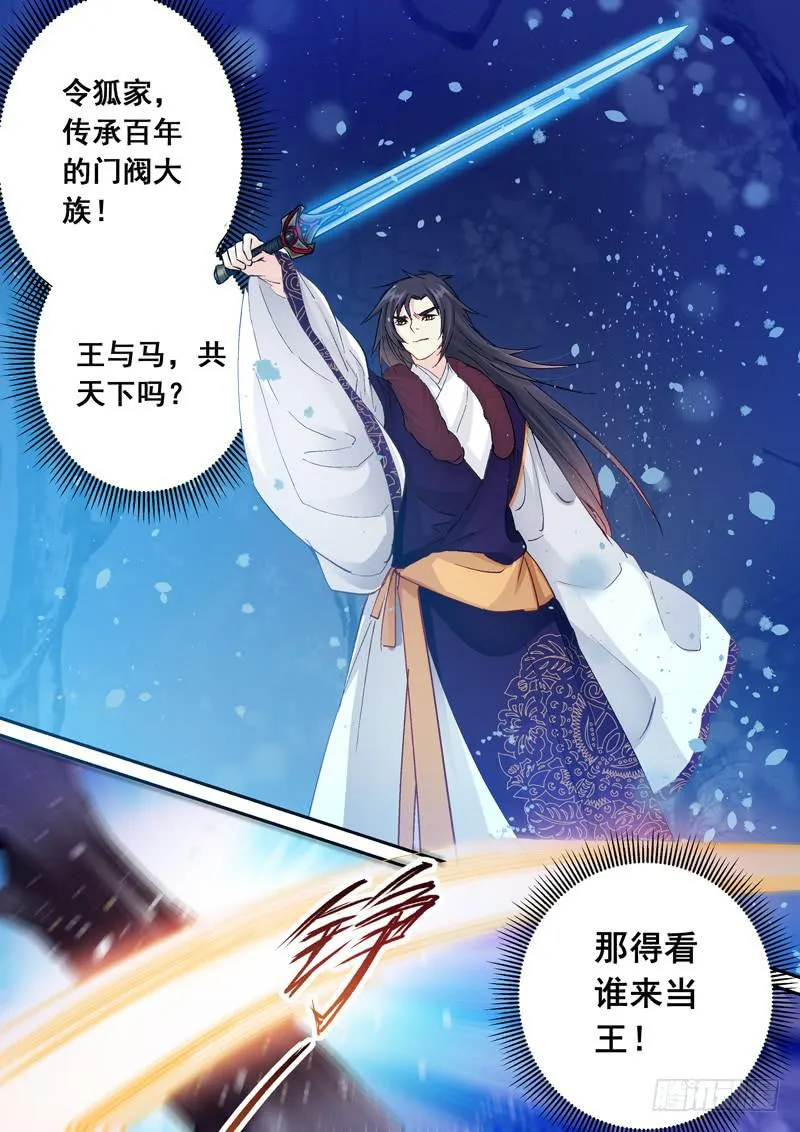 140痛苦 第9页