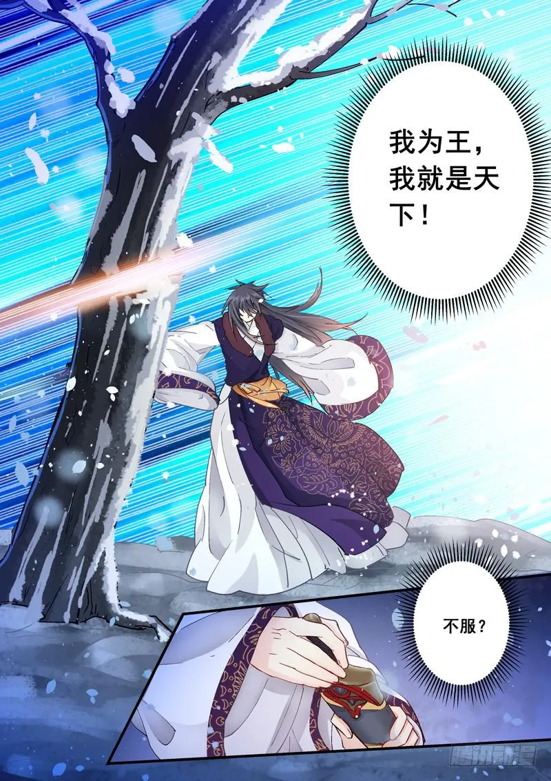 140痛苦 第10页