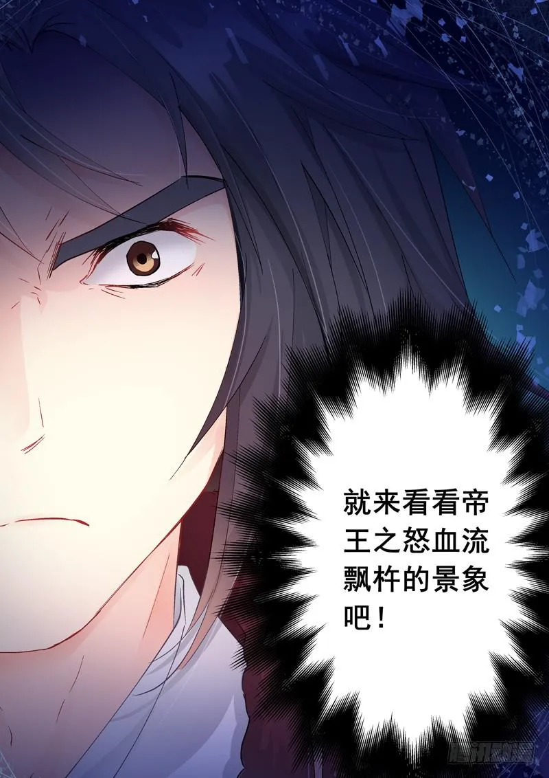 140痛苦 第11页