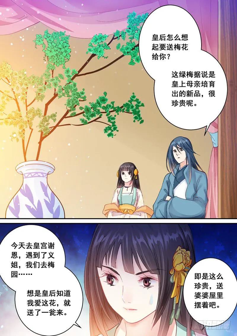 145召见 第2页