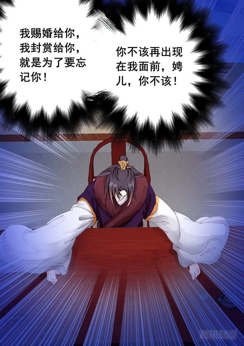 145召见 第5页