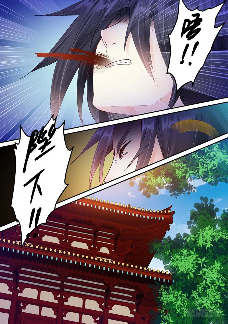 151痛彻心扉 第10页