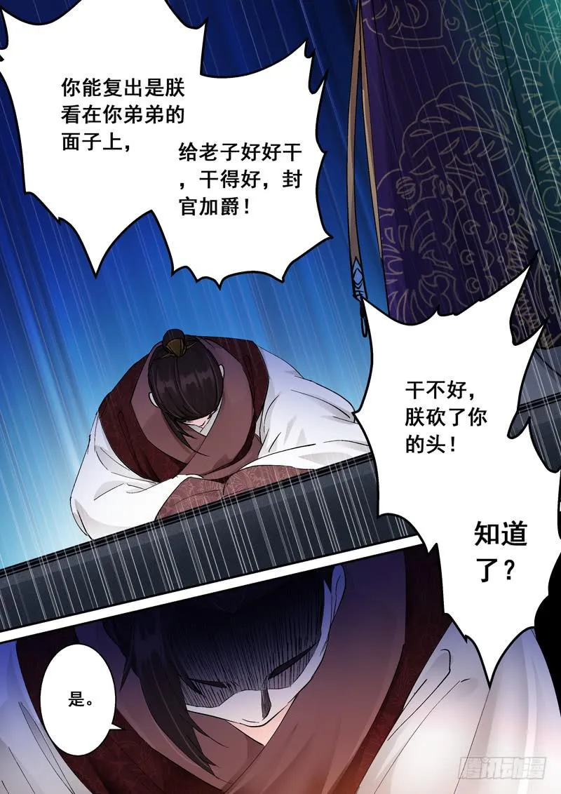 156启用 第2页