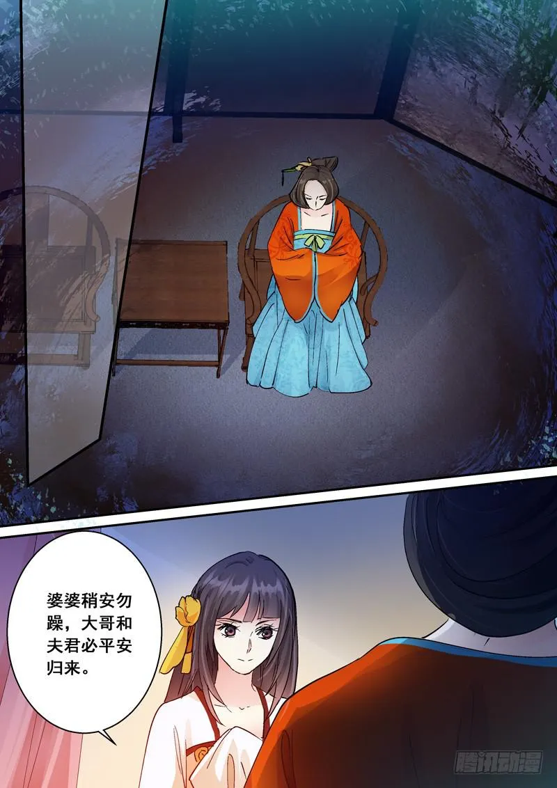156启用 第4页
