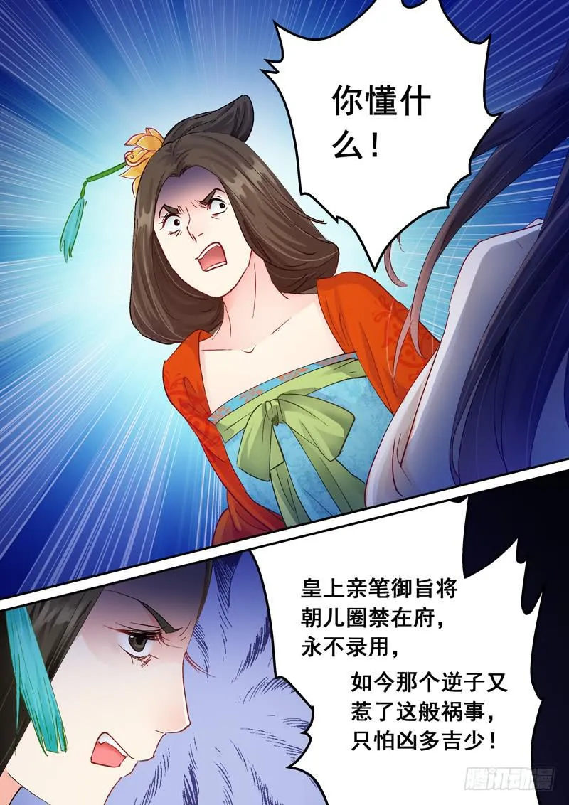 156启用 第5页