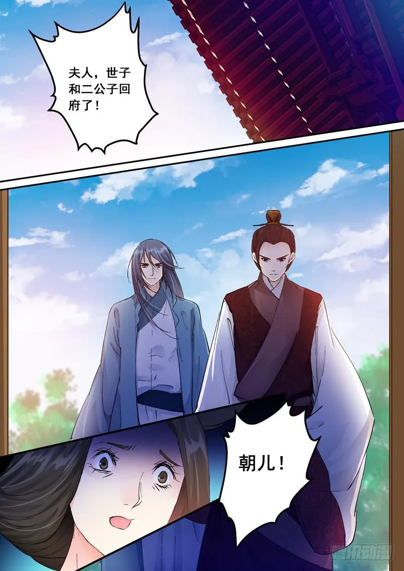 156启用 第6页