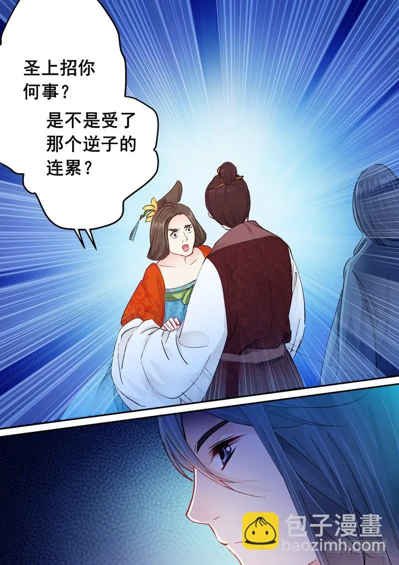 156启用 第7页