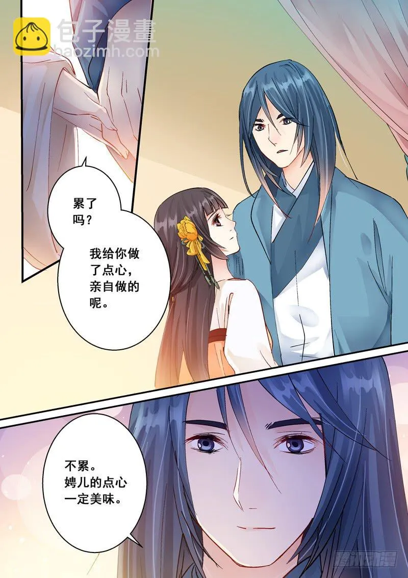 156启用 第8页