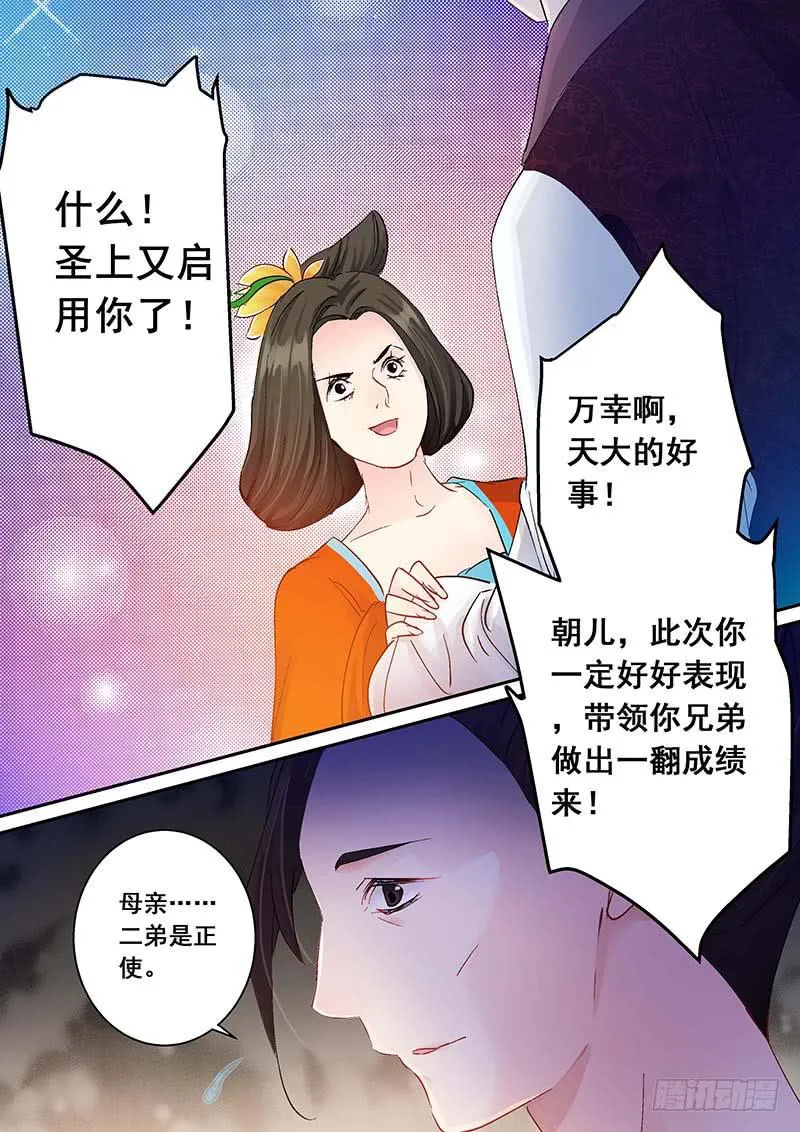 156启用 第9页