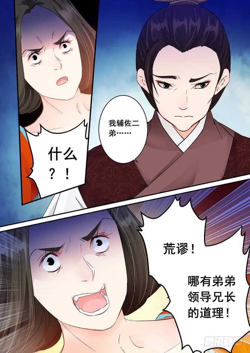 156启用 第10页