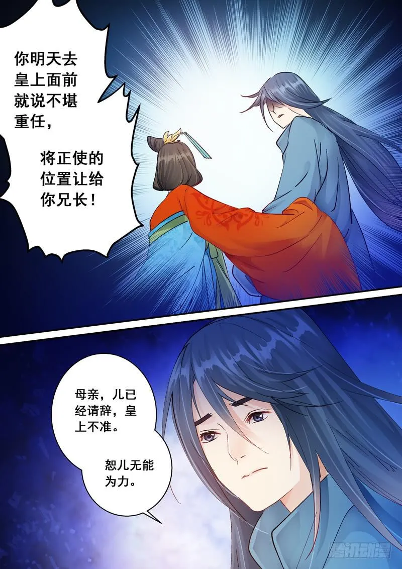 156启用 第11页