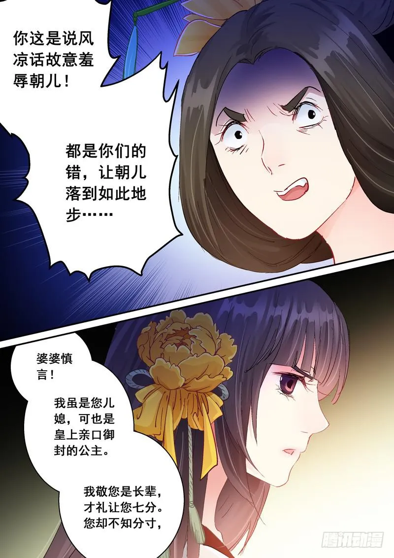 156启用 第13页