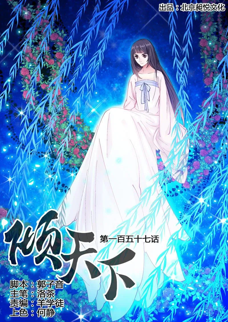 157 喜讯 第1页