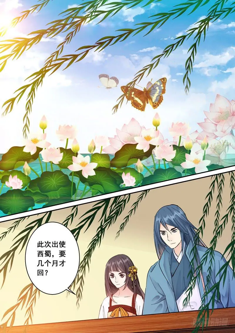 157 喜讯 第2页