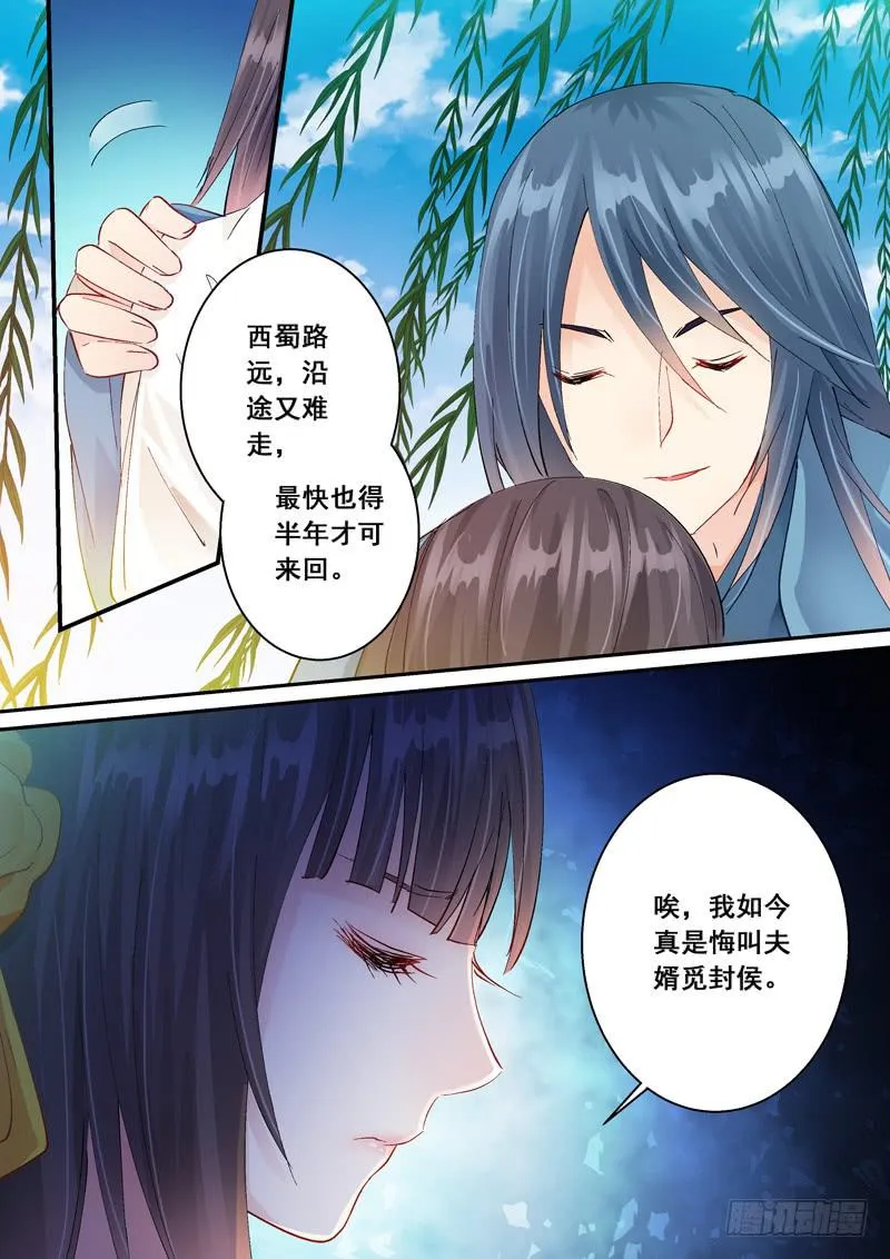 157 喜讯 第3页