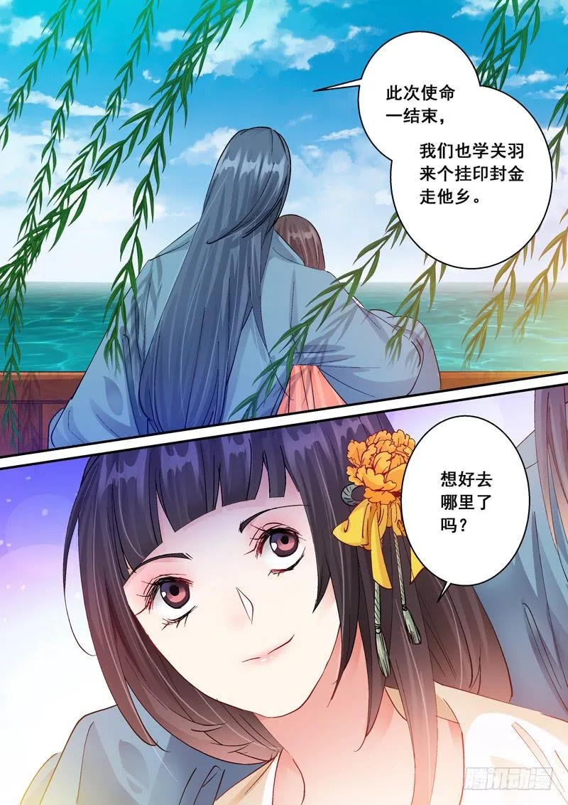 157 喜讯 第4页