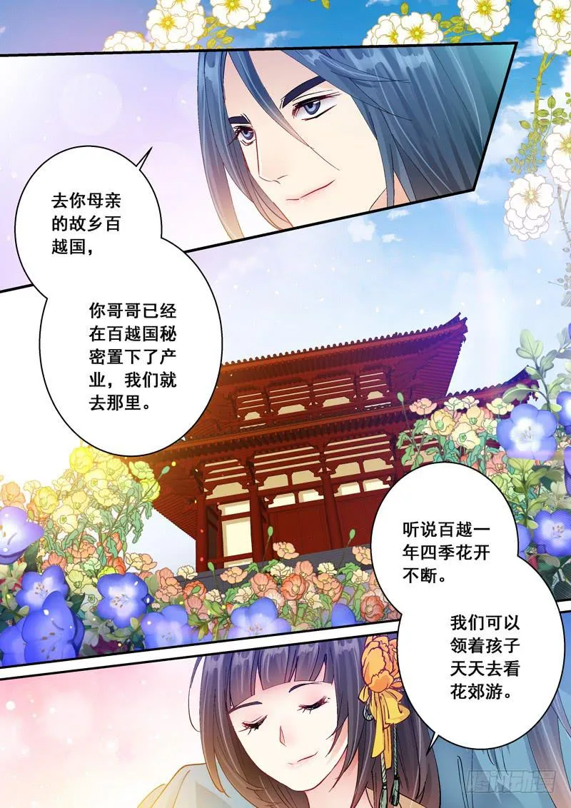 157 喜讯 第5页