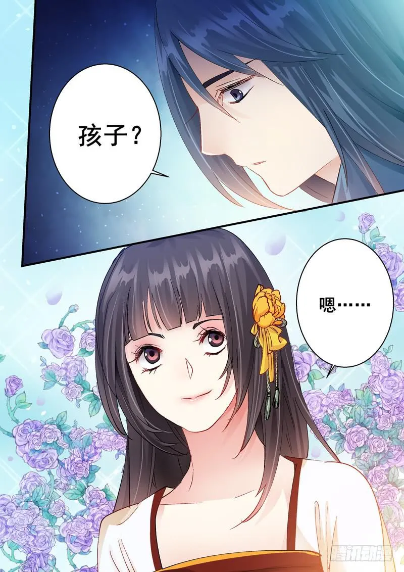 157 喜讯 第6页