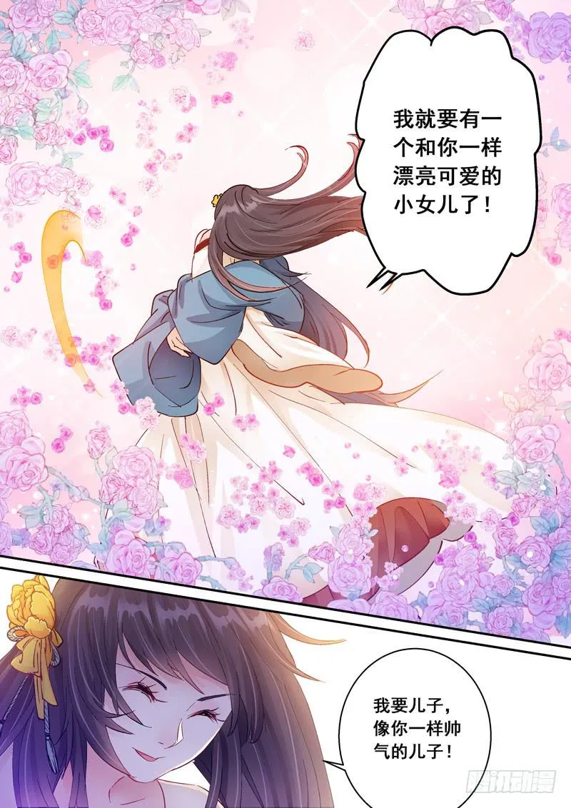 157 喜讯 第9页