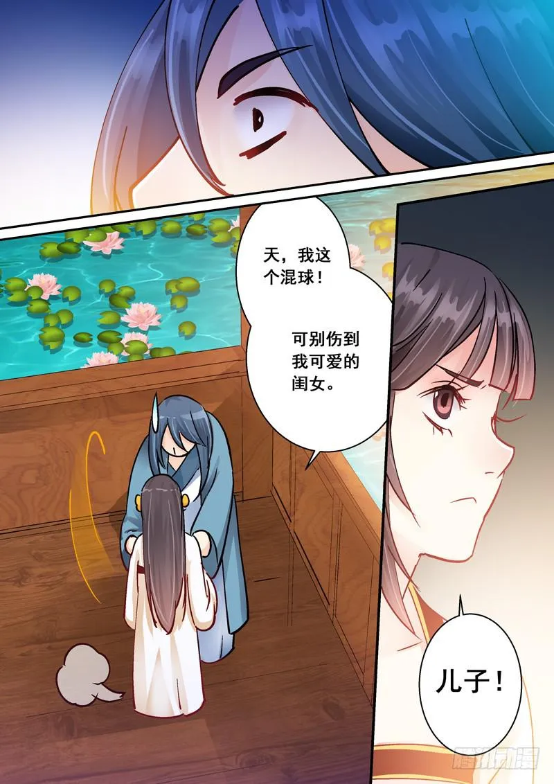 157 喜讯 第10页