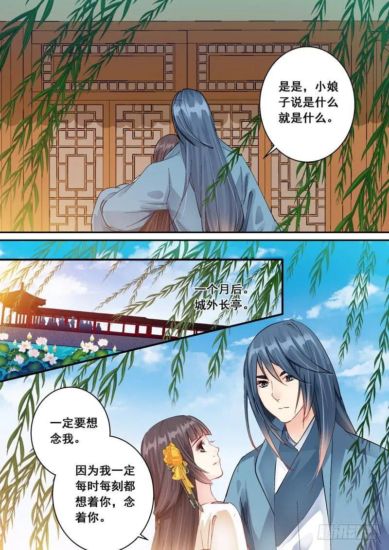 157 喜讯 第11页