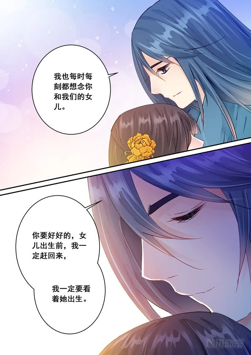 157 喜讯 第12页