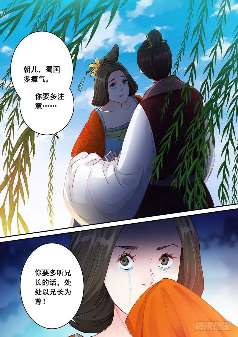 158分别 第2页